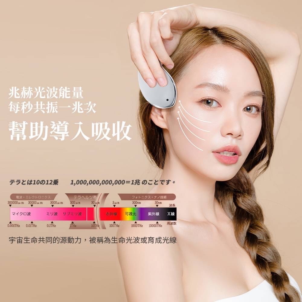 愛迪莫 x SiB嚴選 跨界聯名盛大推出 兆赫能量刮痧神器精油按摩組