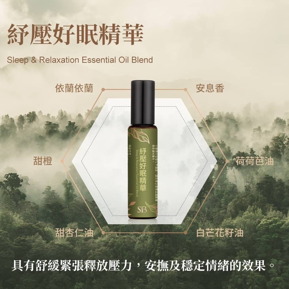 愛迪莫 x SiB嚴選 跨界聯名盛大推出 兆赫能量刮痧神器精油按摩組