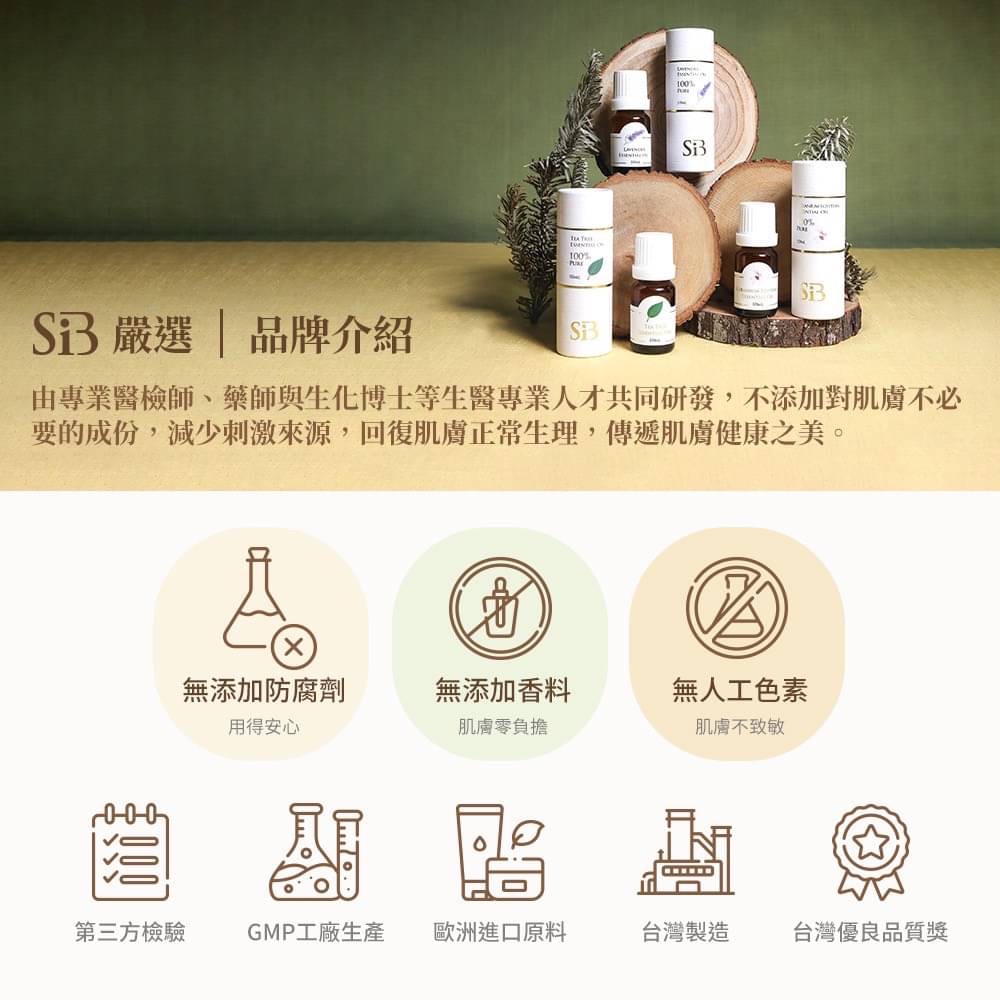 愛迪莫 x SiB嚴選 跨界聯名盛大推出 兆赫能量刮痧神器精油按摩組