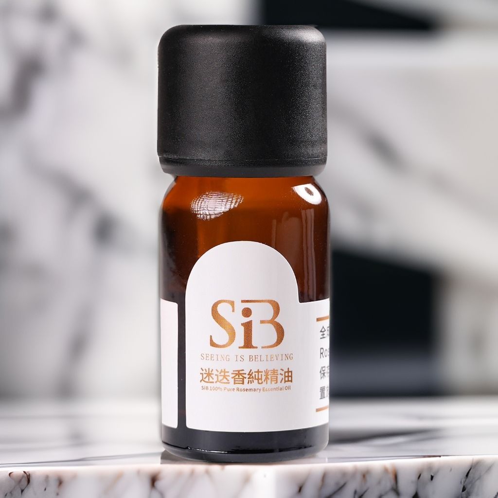 SiB嚴選 迷迭香精油